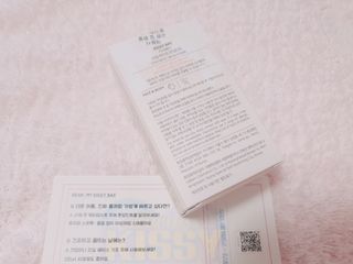 KISSY BAE 키시베이 키시베이 리얼화이트 톤업틴트 — 4점을 준 리뷰어가 2021년 9월 올린 사용 사진