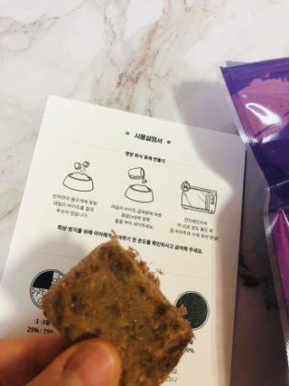 펫에이블 데일리바이트 키토 [비프], [치킨] — 4.5점을 준 리뷰어가 2021년 8월 올린 사용 사진