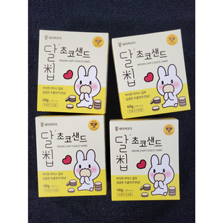 네이처오다 달칩 초코샌드 — 5점을 준 리뷰어가 2021년 1월 올린 사용 사진
