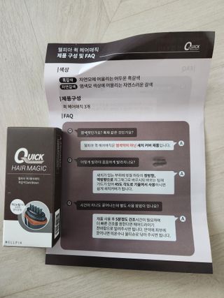 심쓰패밀리님이 올린 리뷰 사진 1