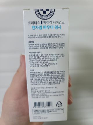 다니님이 올린 리뷰 사진 2