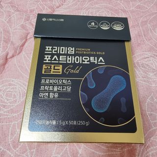 서울약사신협_프리미엄포스트바이오틱스골드_5g x 50포 — 5점을 준 리뷰어가 2021년 4월 올린 사용 사진