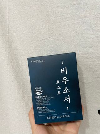 [푸름웰니스] 효소로 비우소서 1개월분-30포 — 4.5점을 준 리뷰어가 2022년 1월 올린 사용 사진