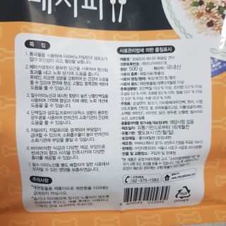 十二夜님이 올린 리뷰 사진 2