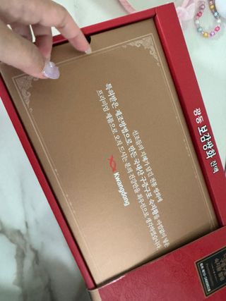 광동생활건강 [광동]진하고 깊은 풍미, 광동 보감쌍화진액 100mL * 18포 — 5점을 준 리뷰어가 2024년 6월 올린 사용 사진