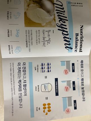 황방울이님이 올린 리뷰 사진 2