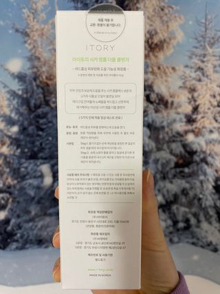 아이토리 시카 앰플 더블 클렌저 — 4점을 준 리뷰어가 2023년 4월 올린 사용 사진