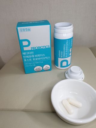 메디타민 인체유래 비피더스 포스트 프로바이오틱스 — 5점을 준 리뷰어가 2021년 5월 올린 사용 사진