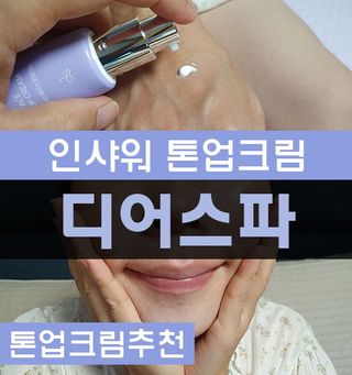 미니러브님이 올린 리뷰 사진 1