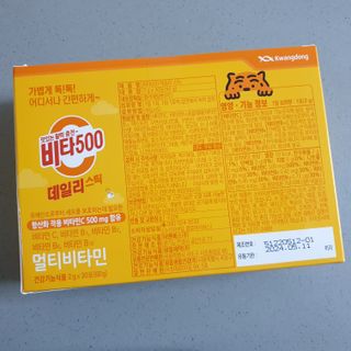 아르코♡님이 올린 리뷰 사진 2