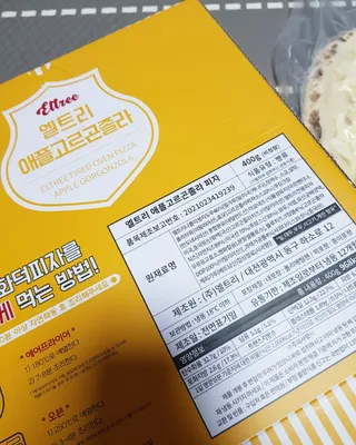 서브큐 리얼 화덕피자 3종 (마르게리타+애플고르곤졸라+페페로니) — 5점을 준 리뷰어가 2022년 5월 올린 사용 사진