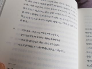 솔탄이love님이 올린 리뷰 사진 4