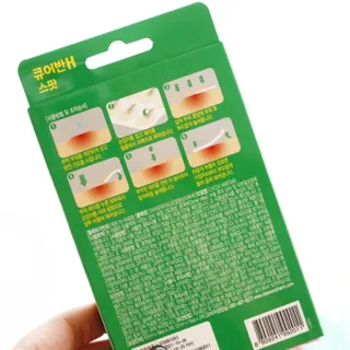 [큐어반H 스팟] 자외선 99프로 차단되는 스틱타입 스팟밴드(1팩 / 66매입) — 5점을 준 리뷰어가 2022년 11월 올린 사용 사진