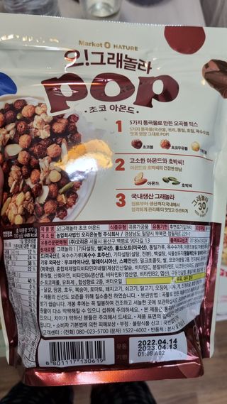 조진희님이 올린 리뷰 사진 3
