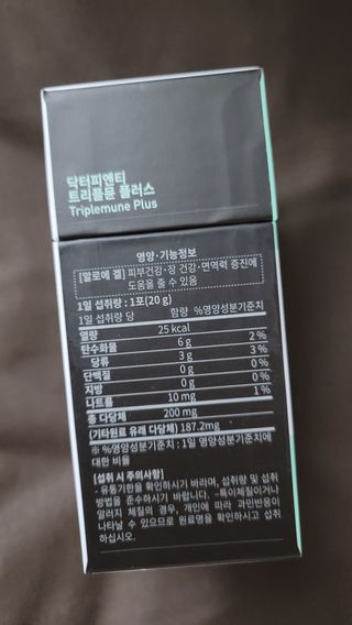 [Dr.PNT] 닥터피엔티 트리플뮨 플러스 [1개월분] — 5점을 준 리뷰어가 2022년 12월 올린 사용 사진
