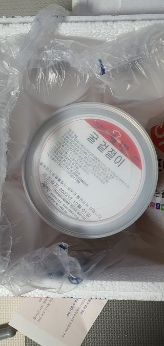 찌니님이 올린 리뷰 사진 1