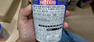 NISSIN 닛신 컵누들  4종 - 씨푸드오리지날, 씨푸드 스파이시, 씨푸드 커리, 씨푸드 XO소스 — 5점을 준 리뷰어가 2022년 5월 올린 사용 사진