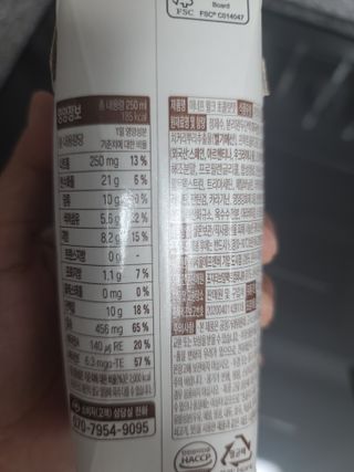 이너프 뮐크 초콜릿맛 — 4점을 준 리뷰어가 2022년 9월 올린 사용 사진