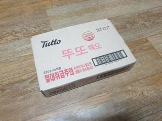 bbubbu님이 올린 리뷰 사진 1