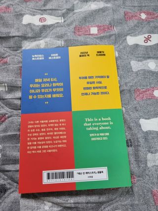 여니님이 올린 리뷰 사진 2