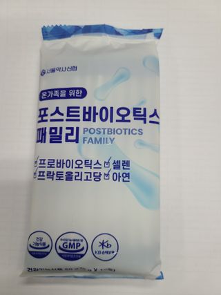 서울약사신협_포스트바이오틱스패밀리_5g x 100포 — 4점을 준 리뷰어가 2021년 3월 올린 사용 사진