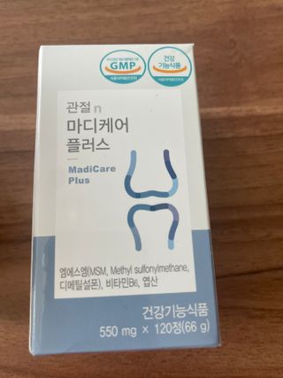 프리마인 평생 써야하는 관절의 건강을 위한 완벽설계 솔루션 관절n마디케어 플러스 120정 — 5점을 준 리뷰어가 2021년 10월 올린 사용 사진