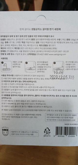 완이네님이 올린 리뷰 사진 2