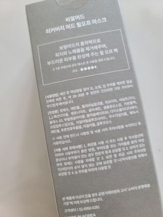 쭈니쭈니맘님이 올린 리뷰 사진 3