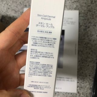 브에노 스킨셀 더마 앰플 — 5점을 준 리뷰어가 2021년 6월 올린 사용 사진