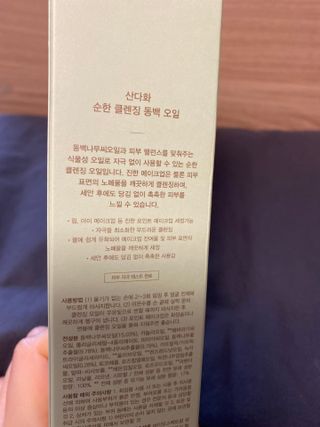 오티거님이 올린 리뷰 사진 1