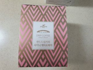 (주)쟈뎅 쟈뎅 클래스 핸드 드립 커피 10P 2종_디카페인 1종+랜덤 플레이버 1종 — 4점을 준 리뷰어가 2021년 4월 올린 사용 사진
