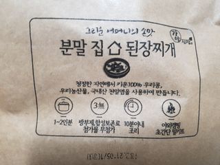 즐겁게살자님이 올린 리뷰 사진 3