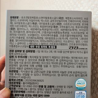 jelly_fishye님이 올린 리뷰 사진 2