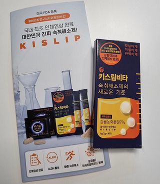 [키스립] 근본적인 숙취원인 해결 숙취해소제 뉴키스립비타 (최신) — 5점을 준 리뷰어가 2022년 9월 올린 사용 사진