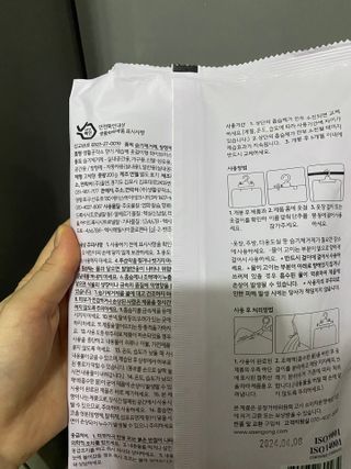 또롱또롱님이 올린 리뷰 사진 2
