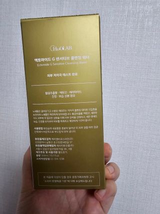 잉님이 올린 리뷰 사진 2