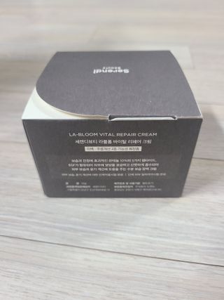 세렌디뷰티 라블룸 바이탈 리페어 크림 — 5점을 준 리뷰어가 2021년 4월 올린 사용 사진