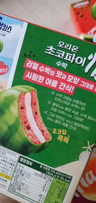 완이네님이 올린 리뷰 사진 3