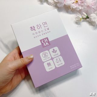 바르다 예민한 그날 따듯한 온기가 필요할 때 CHAK 패치 — 4.5점을 준 리뷰어가 2021년 10월 올린 사용 사진