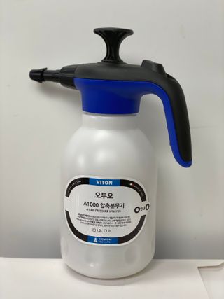 오투오 바이톤 산성용 압축분무기 — 5점을 준 리뷰어가 2021년 6월 올린 사용 사진