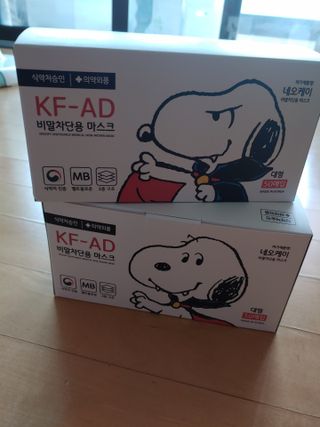 JHWORLD 스누피 마스크 정품 스누피 KF-AD 국내 비말차단 아동용 성인용 일회용 덴탈마스크 50매 — 5점을 준 리뷰어가 2021년 6월 올린 사용 사진