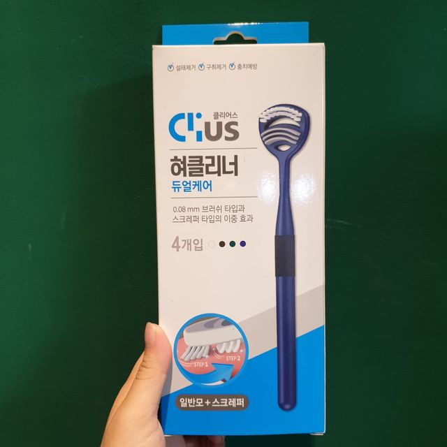 클리어스 혀백태제거 구취관리 혀클리너 리뷰 사진