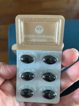 슬림플래닛 잔티젠 600mg 굿밤 다이어트 — 3점을 준 리뷰어가 2021년 4월 올린 사용 사진