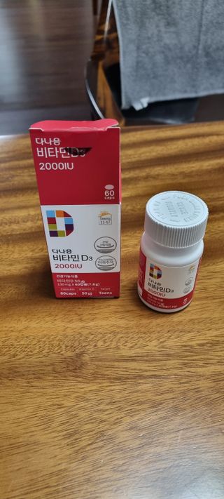 다나음 츄어블 비타민D 2000IU (130ml x 60캡슐) — 4점을 준 리뷰어가 2023년 10월 올린 사용 사진
