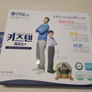 키즈텐플러스 연세 키즈텐 플러스 1개월 — 4점을 준 리뷰어가 2021년 4월 올린 사용 사진