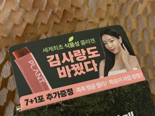 [NOW] 플랜트 콜라겐 비오틴 젤리 2박스_올리브영 전용 — 5점을 준 리뷰어가 2024년 7월 올린 사용 사진