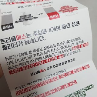 쑤기님이 올린 리뷰 사진 2