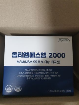 바른비타민 옵티엠에스엠2000 1박스 60포 관절 연골 복합건강기능식품 — 5점을 준 리뷰어가 2021년 6월 올린 사용 사진