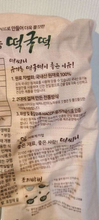 논지님이 올린 리뷰 사진 2