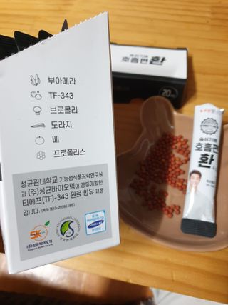 푸름웰니스 부아메라 프로폴리스 도라지 호흡편환 20포 — 5점을 준 리뷰어가 2022년 3월 올린 사용 사진